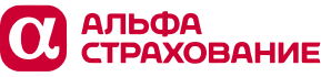 Альфастрахование