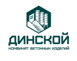 Динской