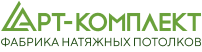 Арт-Комплект